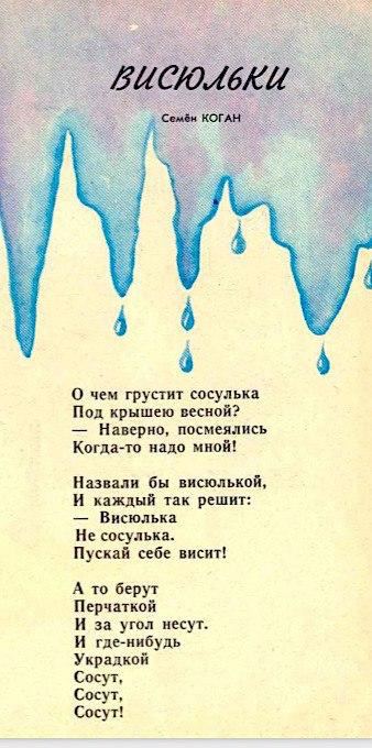 Картинки разные про СССР 07.05.23