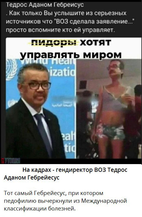 На**й ООН