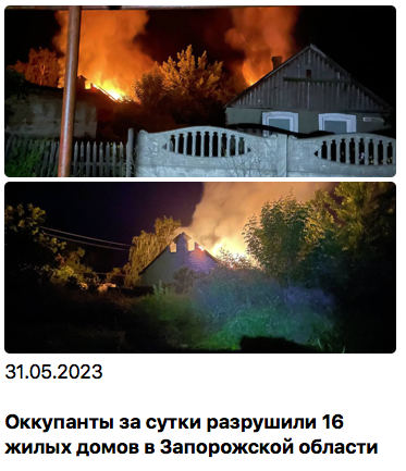 Законная цель для ракет - работяги.