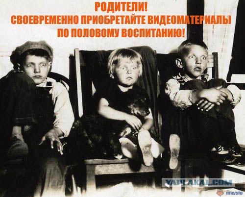 Агитплакаты не для всех