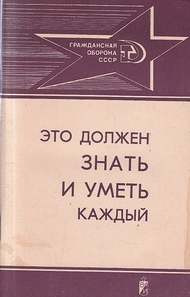 Давайте составим список научной и технической литературы