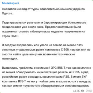 В Одессе получил значительные разрушения  Преображенский собор