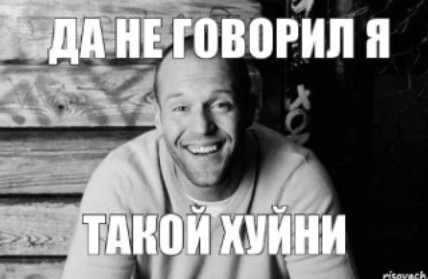 Бесстрашный продавец шоколадных батончиков. 15 фактов о Джейсоне Стэйтеме