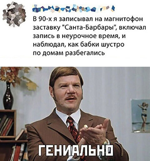 Двенадцатая подборка самых баянистых баянов! Ностальгируем...