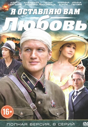 Малоизвестные фильмы про Великую Отечественную войну