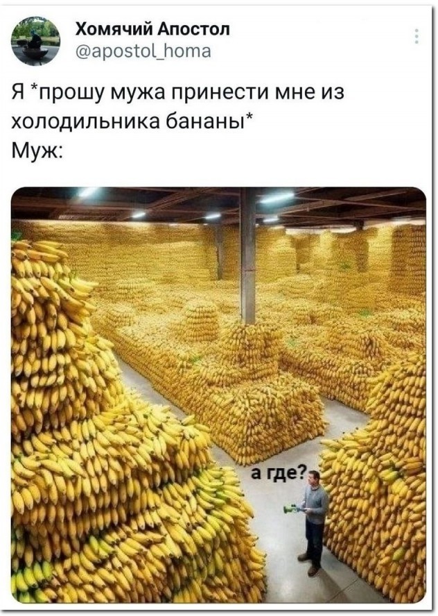 Вот как они это делают?