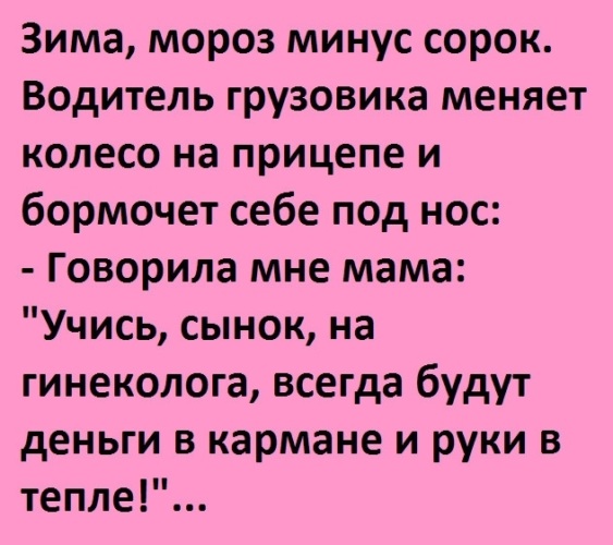 Порвало мост на севере в минус 55