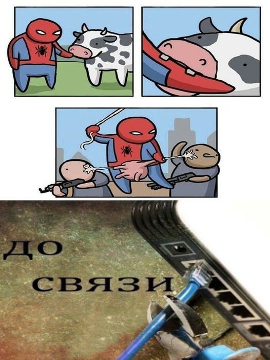 Картинки из Дристоля - 3
