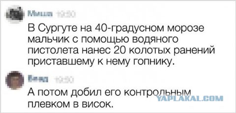 Пятниццо. Стемнело. Из темных углов полезли бояны