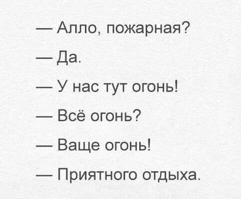 Маленькая пятница.