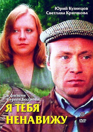 Подзабытые, но интересные фильмы 70-х. Часть 1