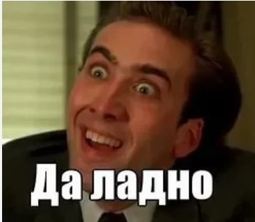 Фильм просто бомба