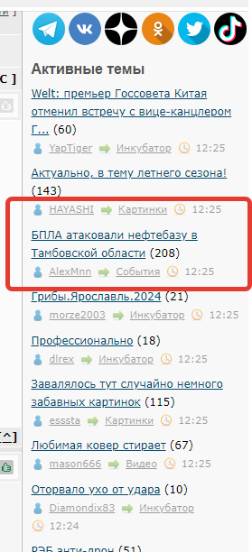 РЭБ анти-дрон
