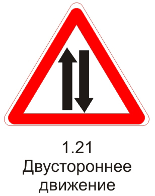 ДТП под Великим Новгородом (18+)