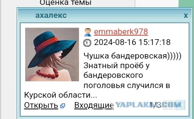 Силы ПВО отразили украинский удар ракетами ATACMS по Крымскому мосту