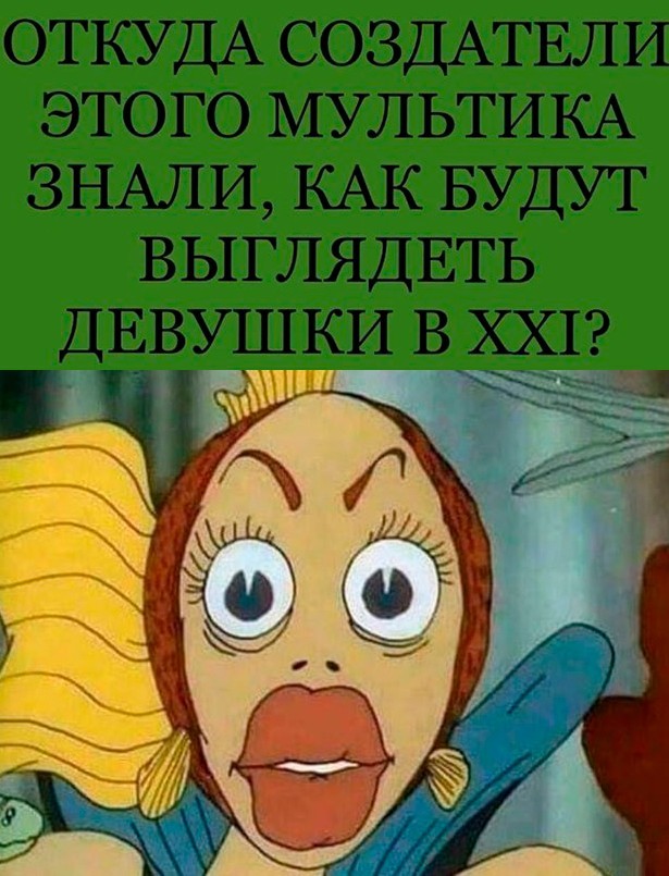 Юмор в картинках и без