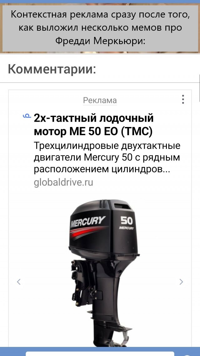 Рок-приколы 11