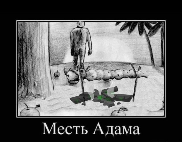 Завалялось тут случайно немного забавных картинок