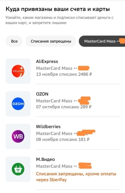 Яндекс уху ел?