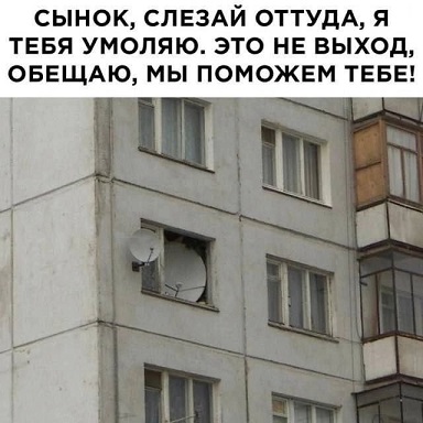 Иногда дети издают ужасные звуки
