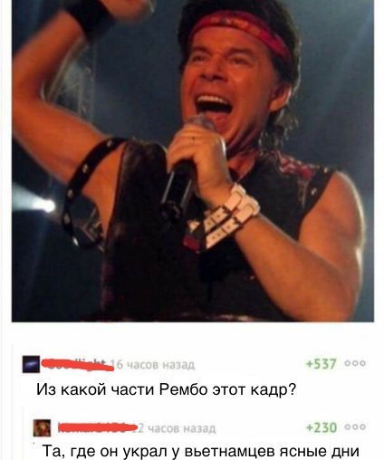 Так себе картинки 04.12.24