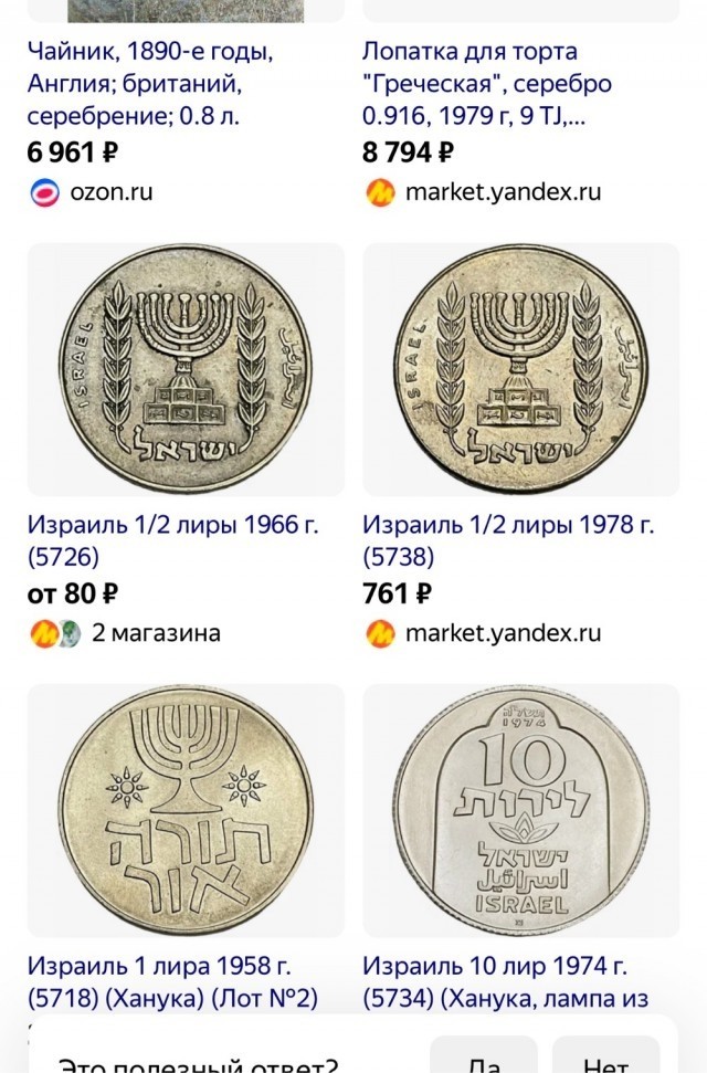 Бессмертное устройство
