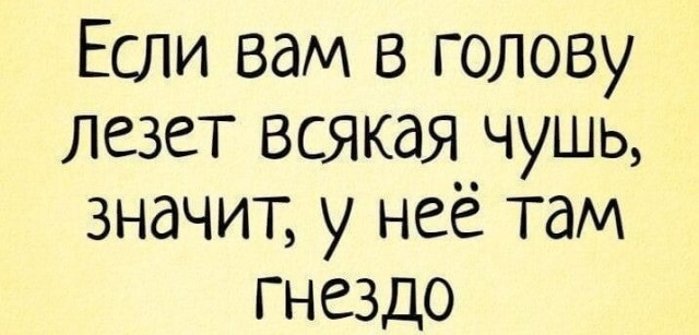 Весёлые картинки 2