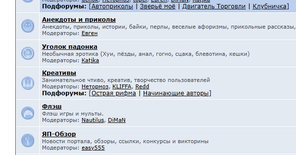 Литературная беседка