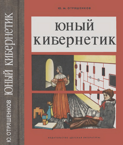 Как развлечься с внуком. Или, на что потратить пенсию?