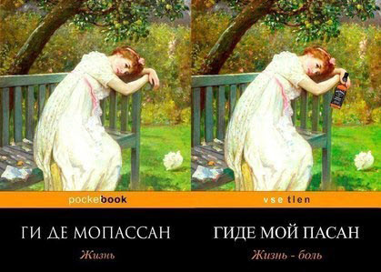 Отборные баяны 10-летней выдержки - LADY'S- Edition