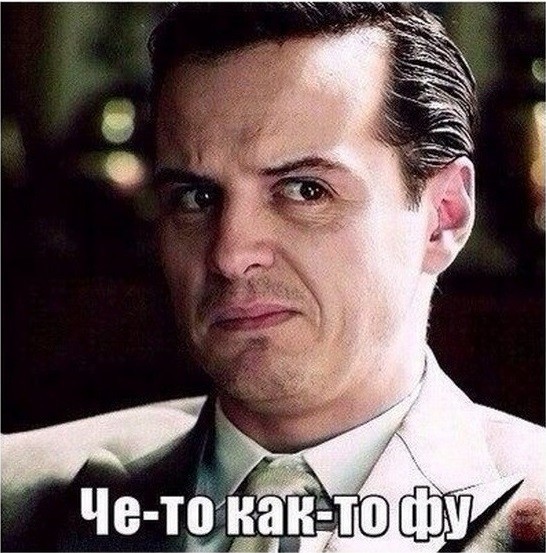 О житейском поговорить никто не хочет?