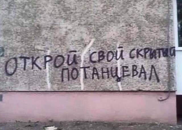 Подъём!