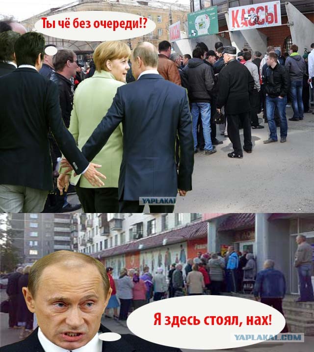 Руки, мля, убрал!