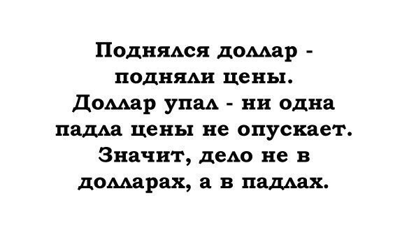 Доллар по 7️⃣8️⃣ рублей — валюта продолжает падать в цене