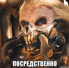 Не увидел