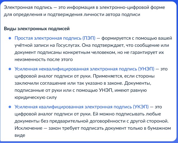 Цифровой загон почти готов