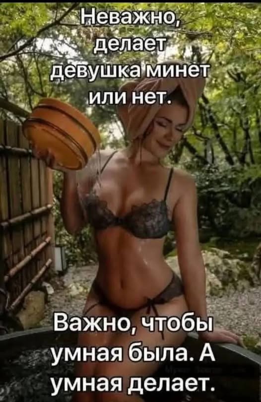 Пятничные бояны