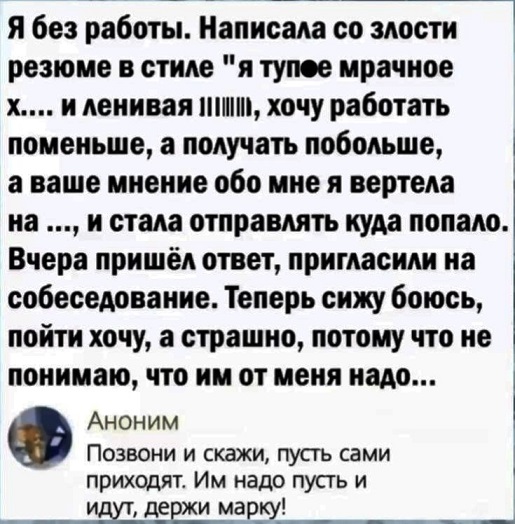 Адам