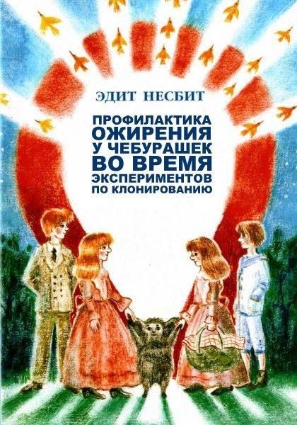 Настольные книги психически здорового человека