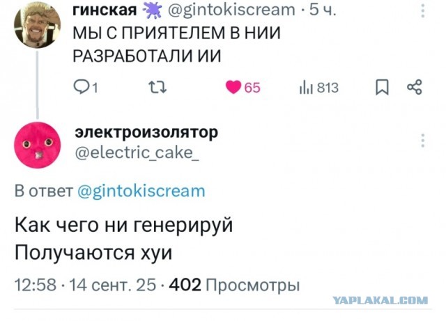 Картинки для деградации 44 (разной степени свежести)