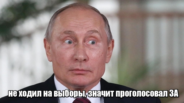 Путин призвал быть готовыми «к чему угодно»