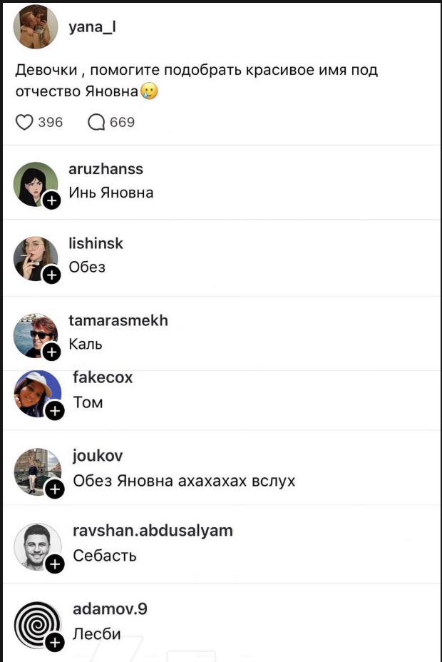 Так себе картинки 04.10.25