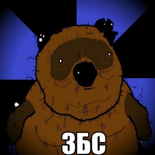 Дневник бросающего всё