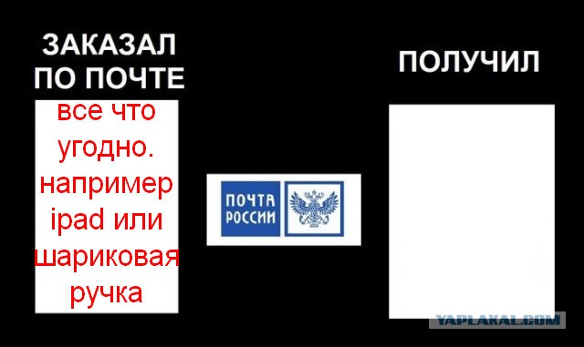 Ищите свои плюсы