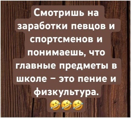 Субботние картинки