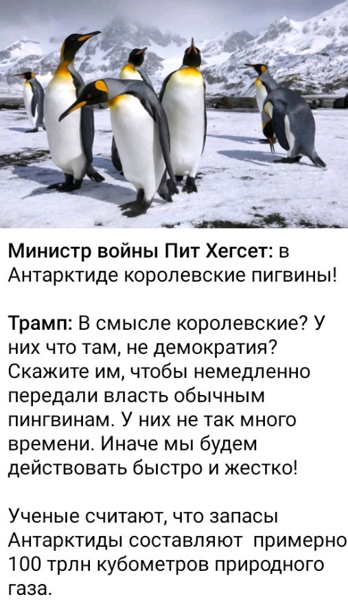 Важное заявление