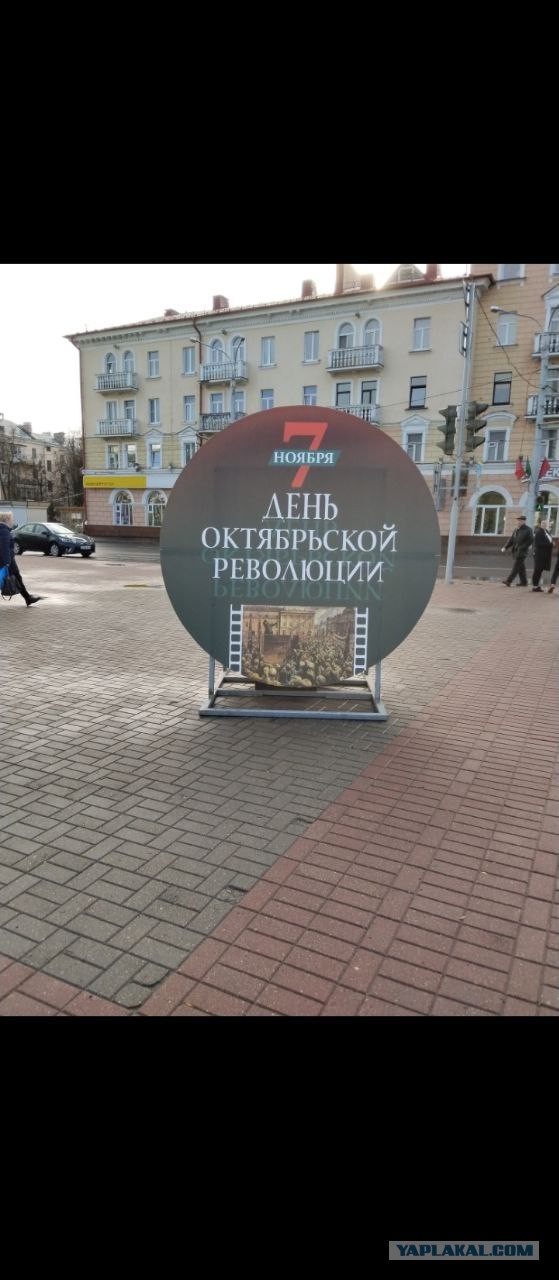108 лет назад