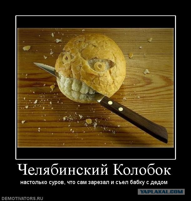 В Челябинской области повысят транспортный налог.