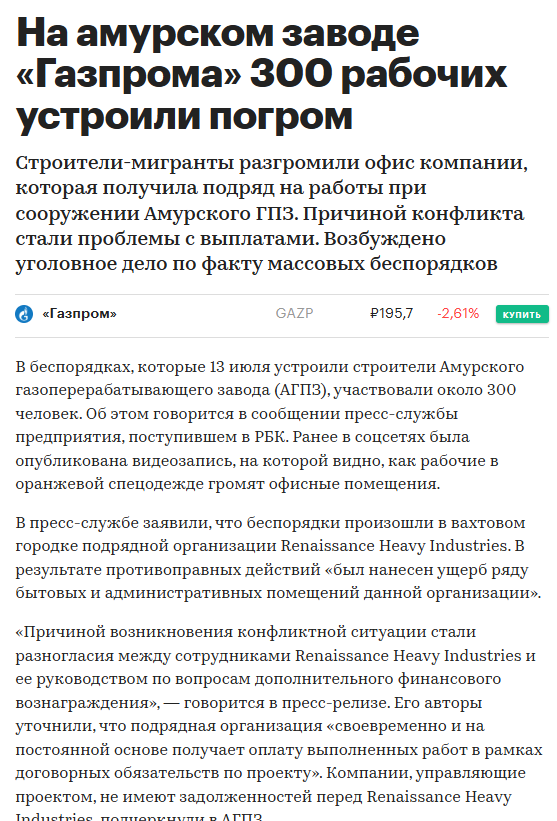 Мощнейший взрыв озарил небо в Омске