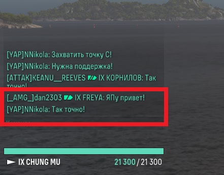 World of Warships - 10